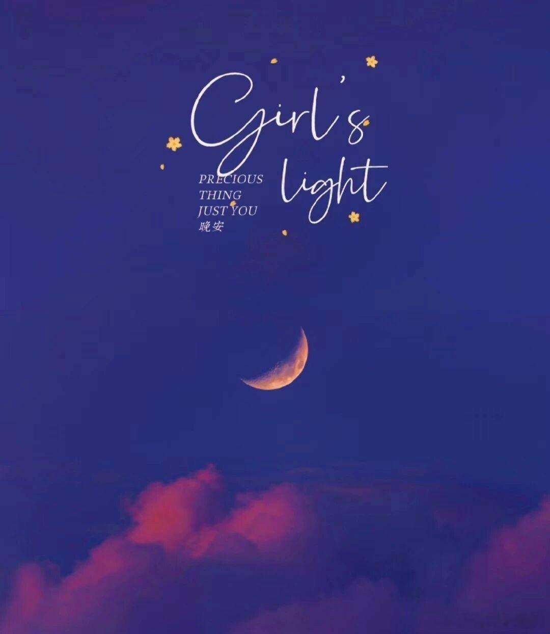 小暑至，热才刚刚开始，别急。晚安🌙 