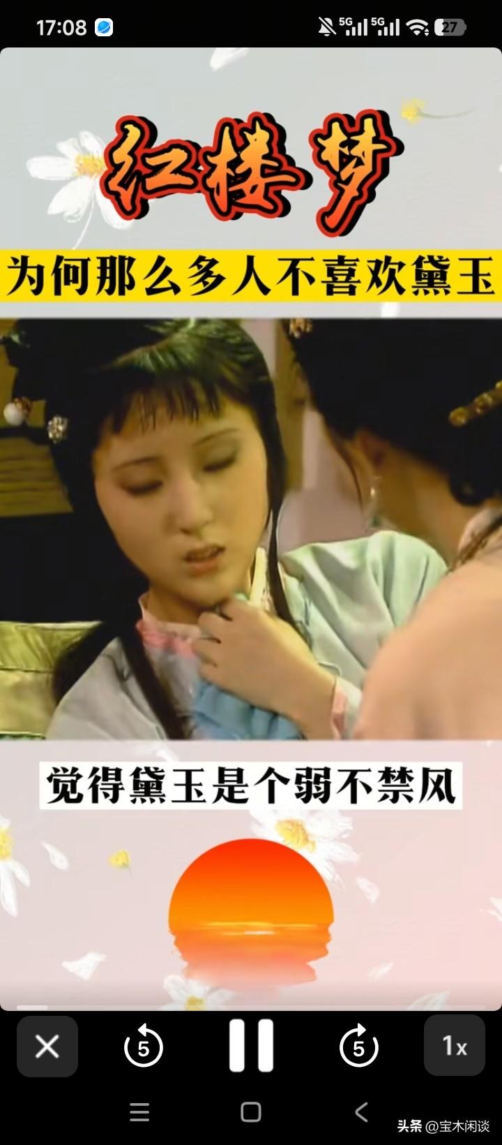 有人说《红楼梦》是文学巅峰，有人却认为它是一本流水账，全是日常琐事，跟现在网络版