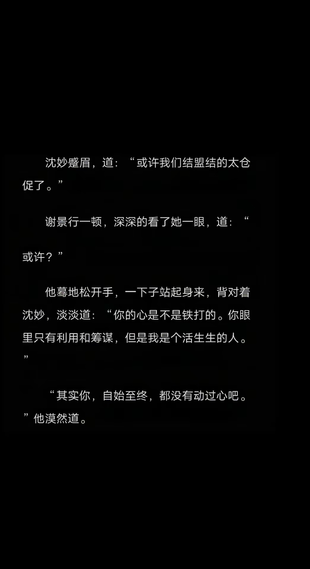千山茶客 景妙一定幸福😭 