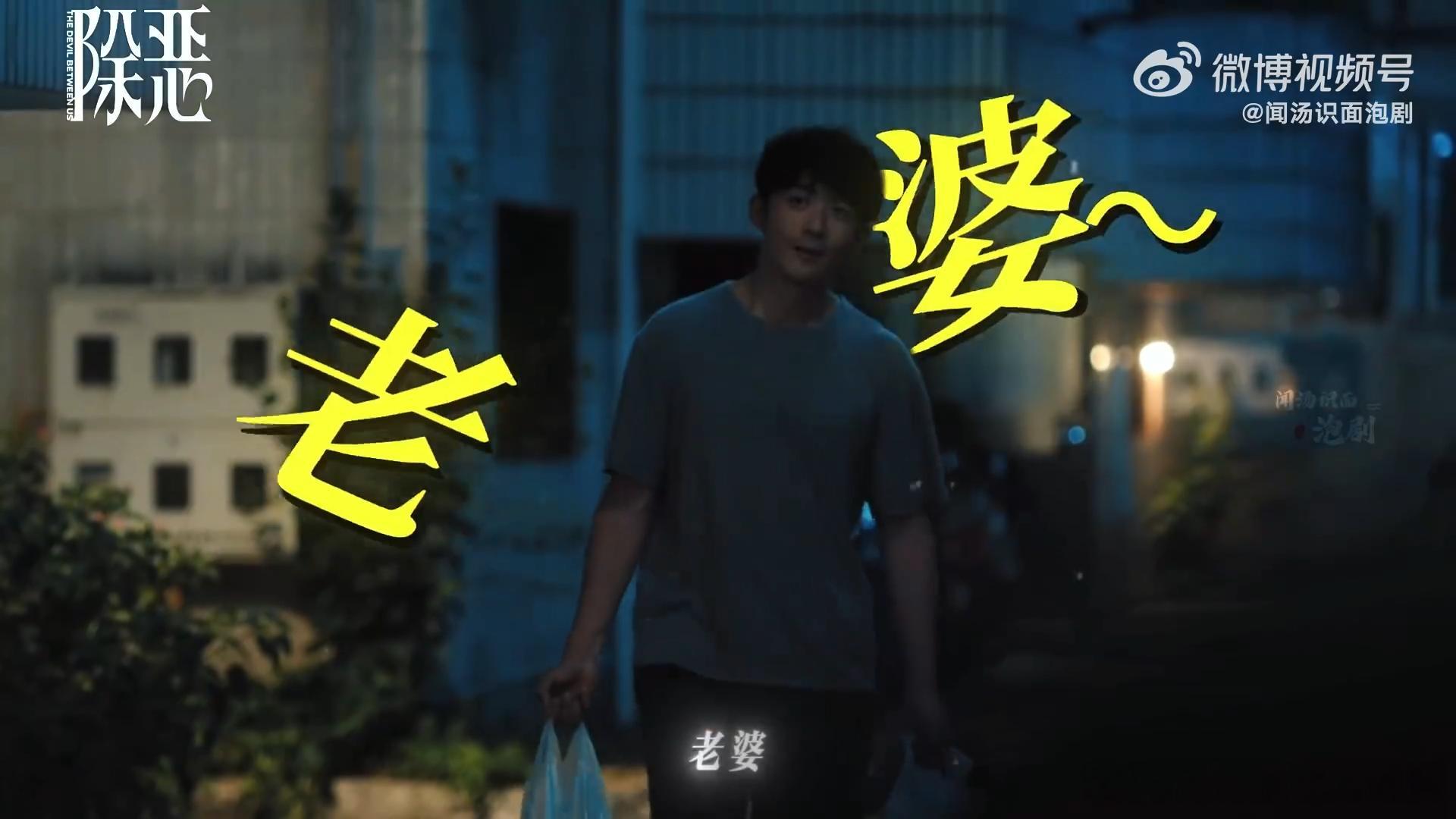 蔡文静演绝情李泽锋演纯情 事业脑绝情女主×纯情忠犬男主，设定又新鲜又带感，已经搬