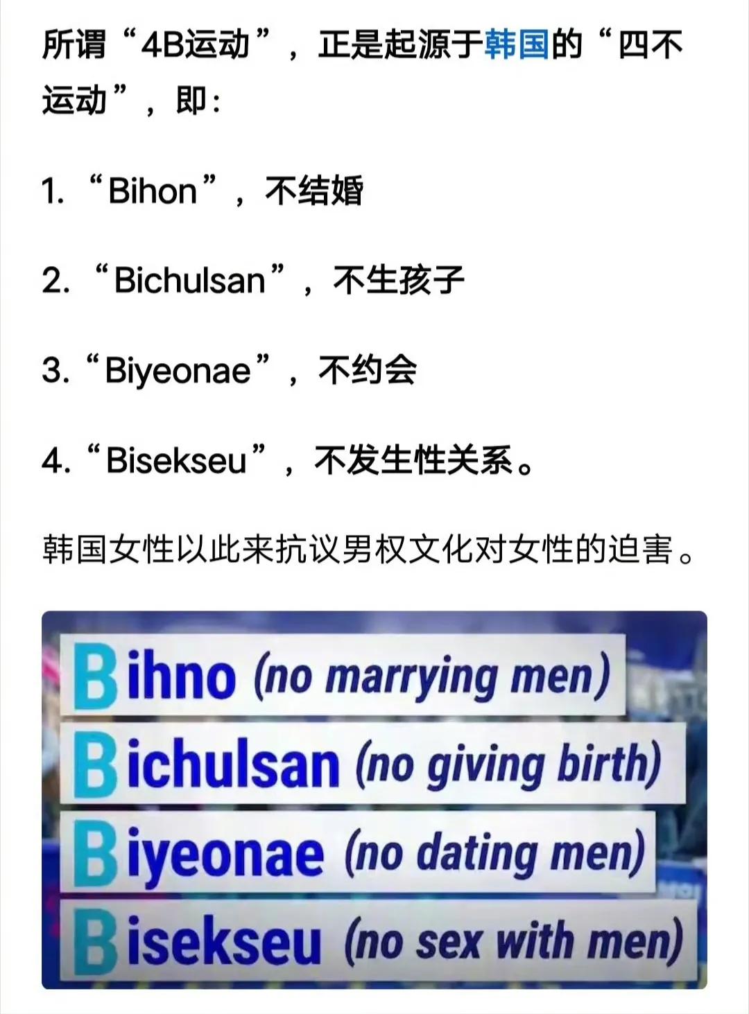 特朗普以绝对优势赢了大选，很多憎恨特朗普的美国女性深感失落并痛哭流涕，她们不打算