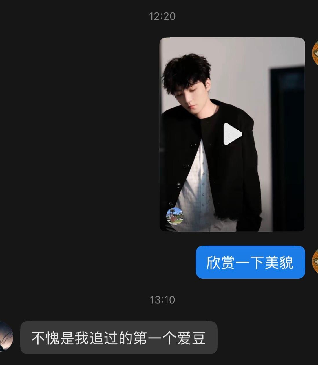 刚下班看到我朋友给我的🫘回复王俊凯首张同名专辑wjk