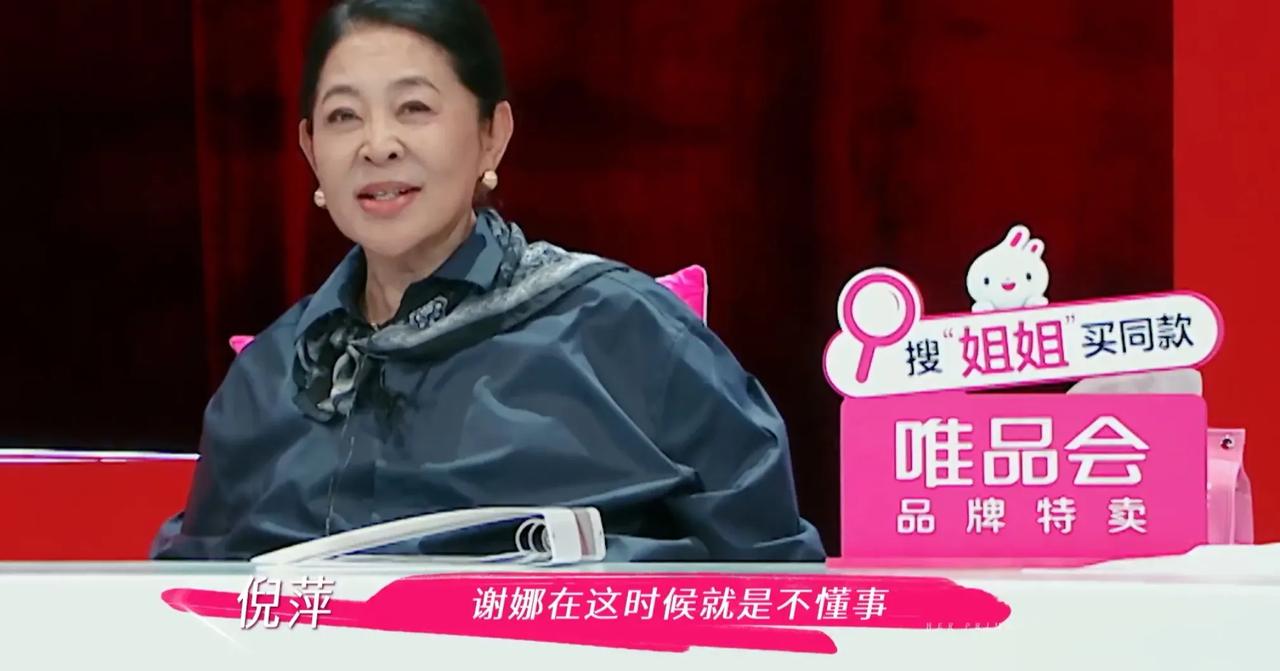 谢娜爸爸做完手术不久，
执意要去讲课，
谢娜气得翻脸上楼。

谢娜爸爸爬梯修树枝