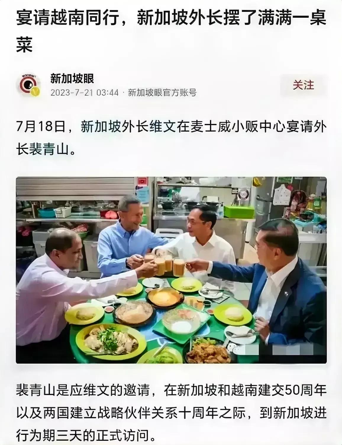 去新加坡旅游的朋友们，可以去麦士威小贩中心尝一尝。
毕竟是新加坡“国宴”的地方，