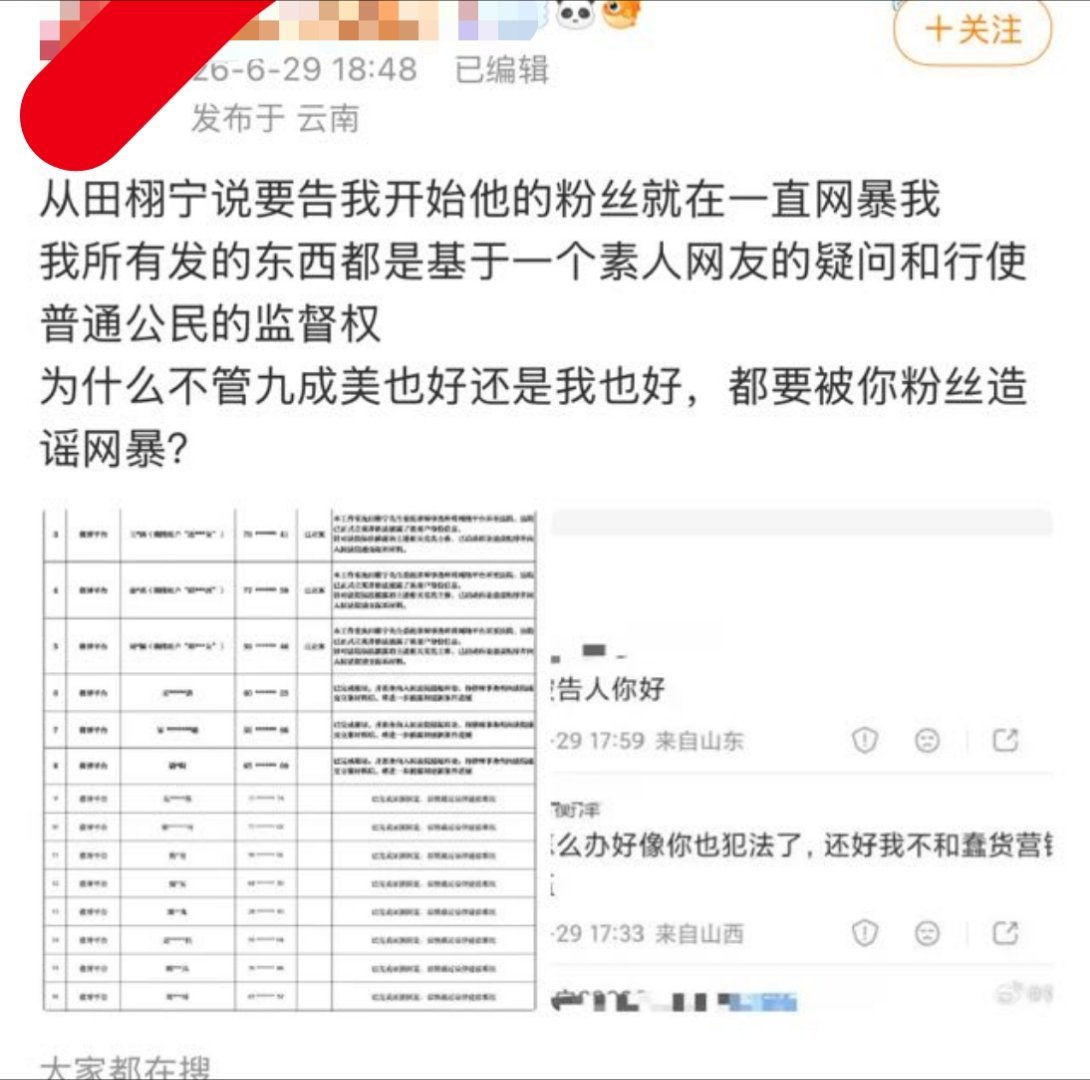 还在嘴硬呢？留着跟法庭说吧，这货只有赔钱或者进去了才会老实。 