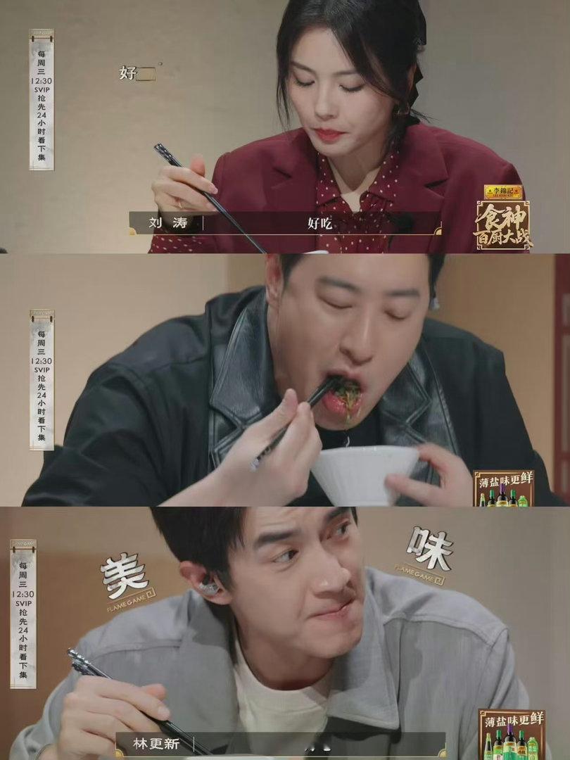 潘玮柏刘维就差把盘子舔干净百厨大战《食神·百厨大战》大型干饭现场！刘维吃完自己那