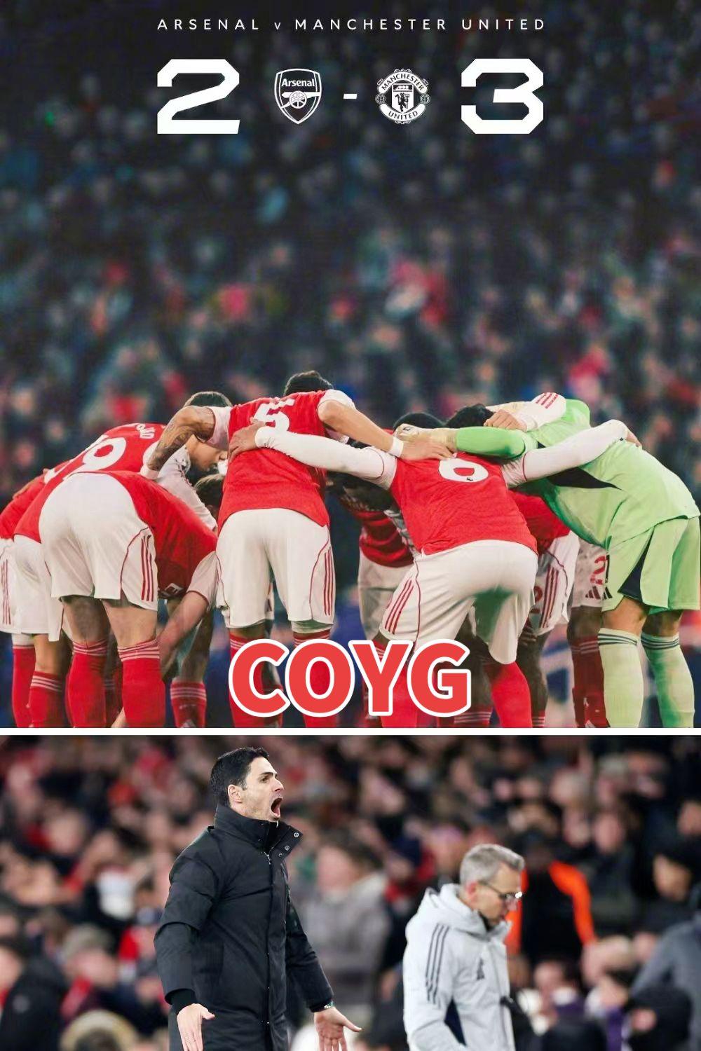 领先之后被反超，追平之后又遭绝杀。
阿森纳本场表现不佳，曼联显然更加出色。直白的