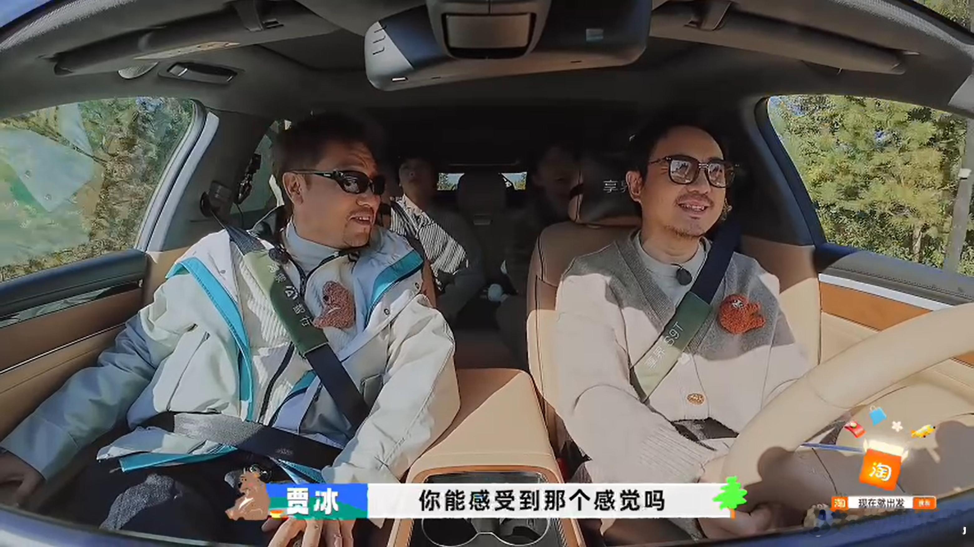 话说，你们注意没？享界S9T出现在了《现在就出发》里，沈腾同款。不得不说，真是露