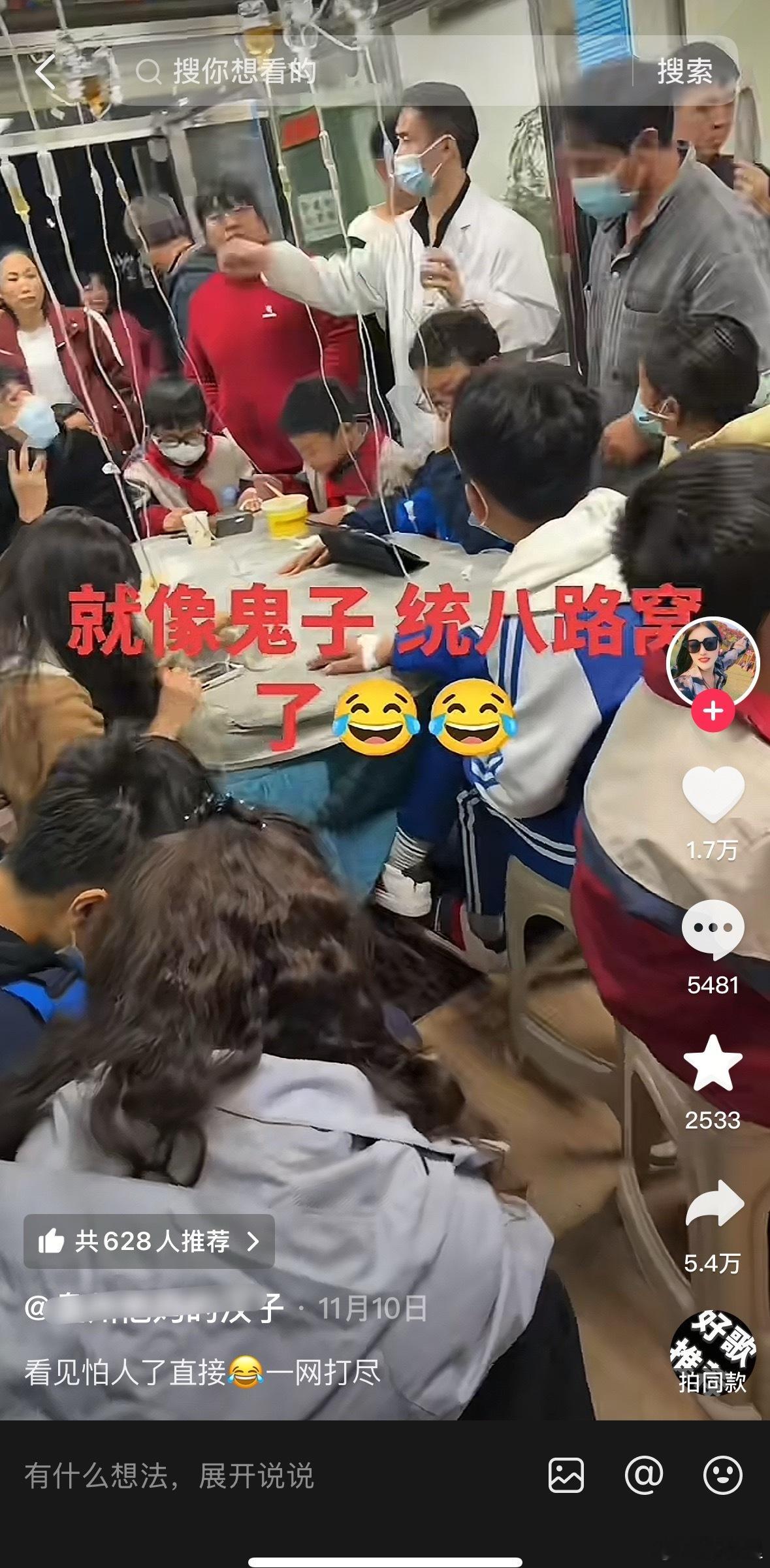 甲型H3N2毒株严重可导致呼吸衰竭这波流感，上个月就把诊所挤成这样了…？ 