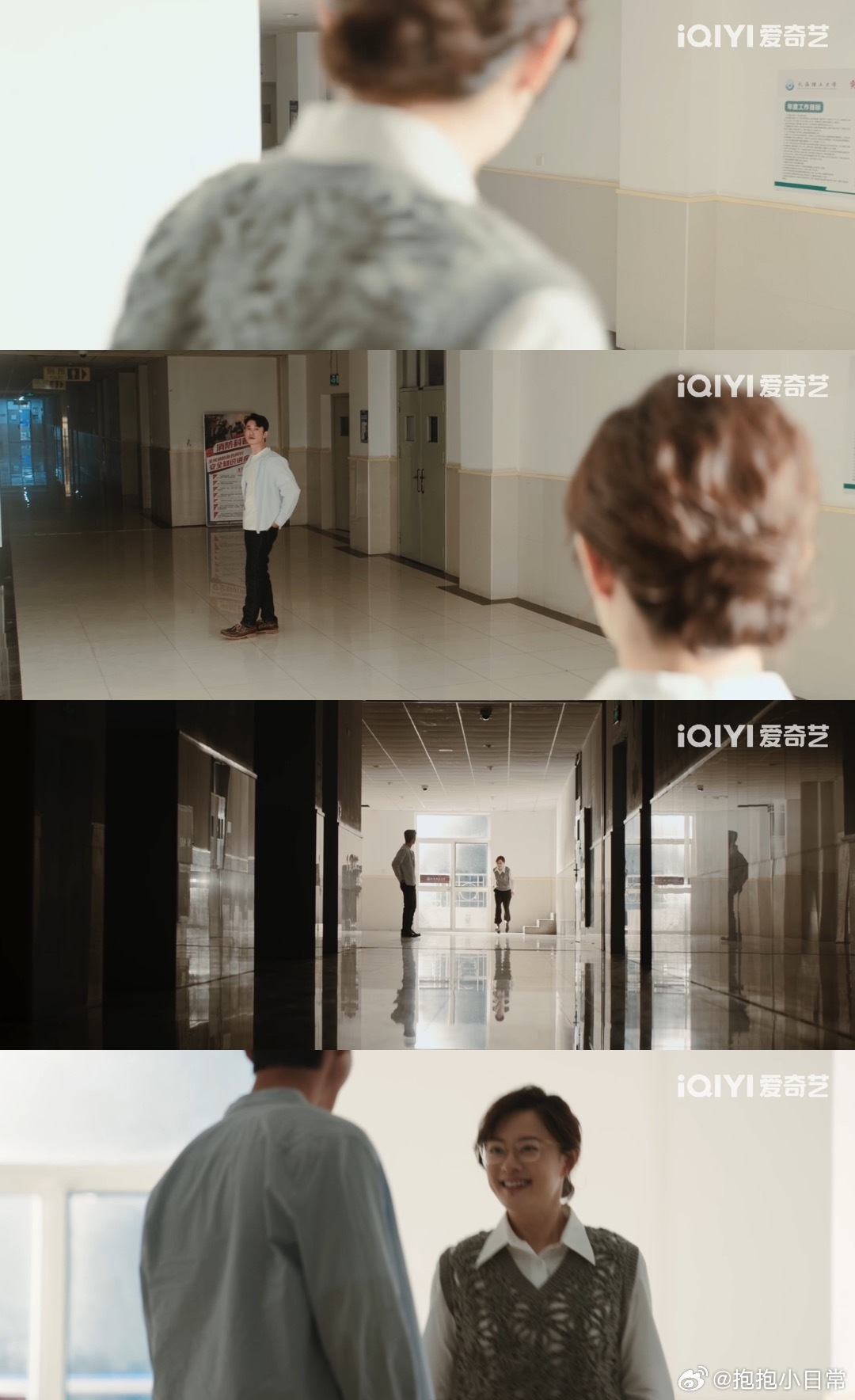 担心了13集女主还是嫁了男主 第13集婚礼戏封神，颜聆演技炸裂，将深陷情感操控的