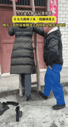 全家今天能不能在床上睡就看女儿的这一下了。