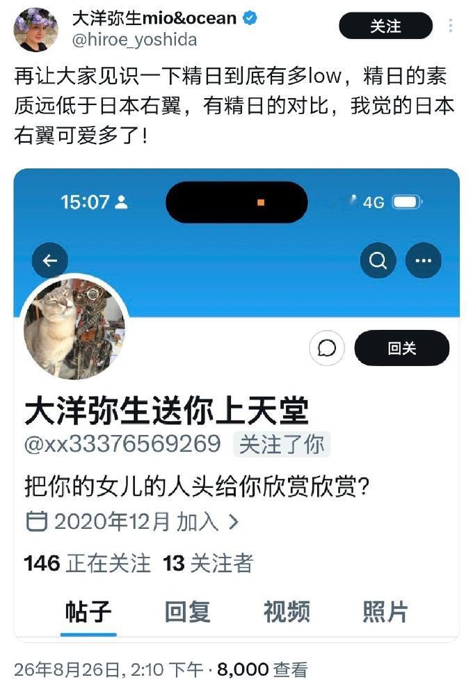 其实精外都极端——这是公理，没有例外！

能理性，也就不会“精”了！


Sou