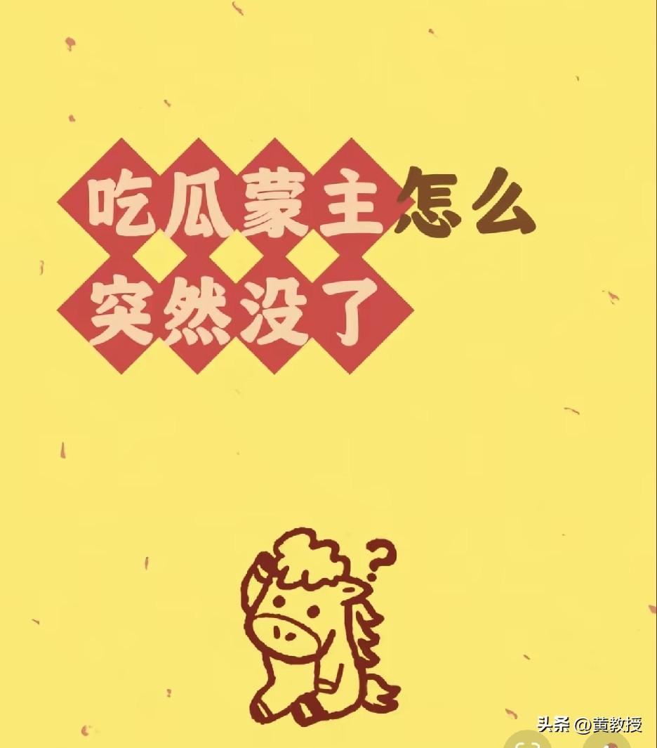 为什么乌合之众的选择总是错？
还觉得自己是对的？
他们不具备判断是非的能力
被乌