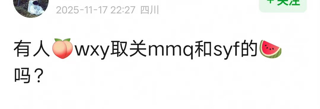 吴宣仪ins取关了孟美岐和宋妍霏？发生了什么？