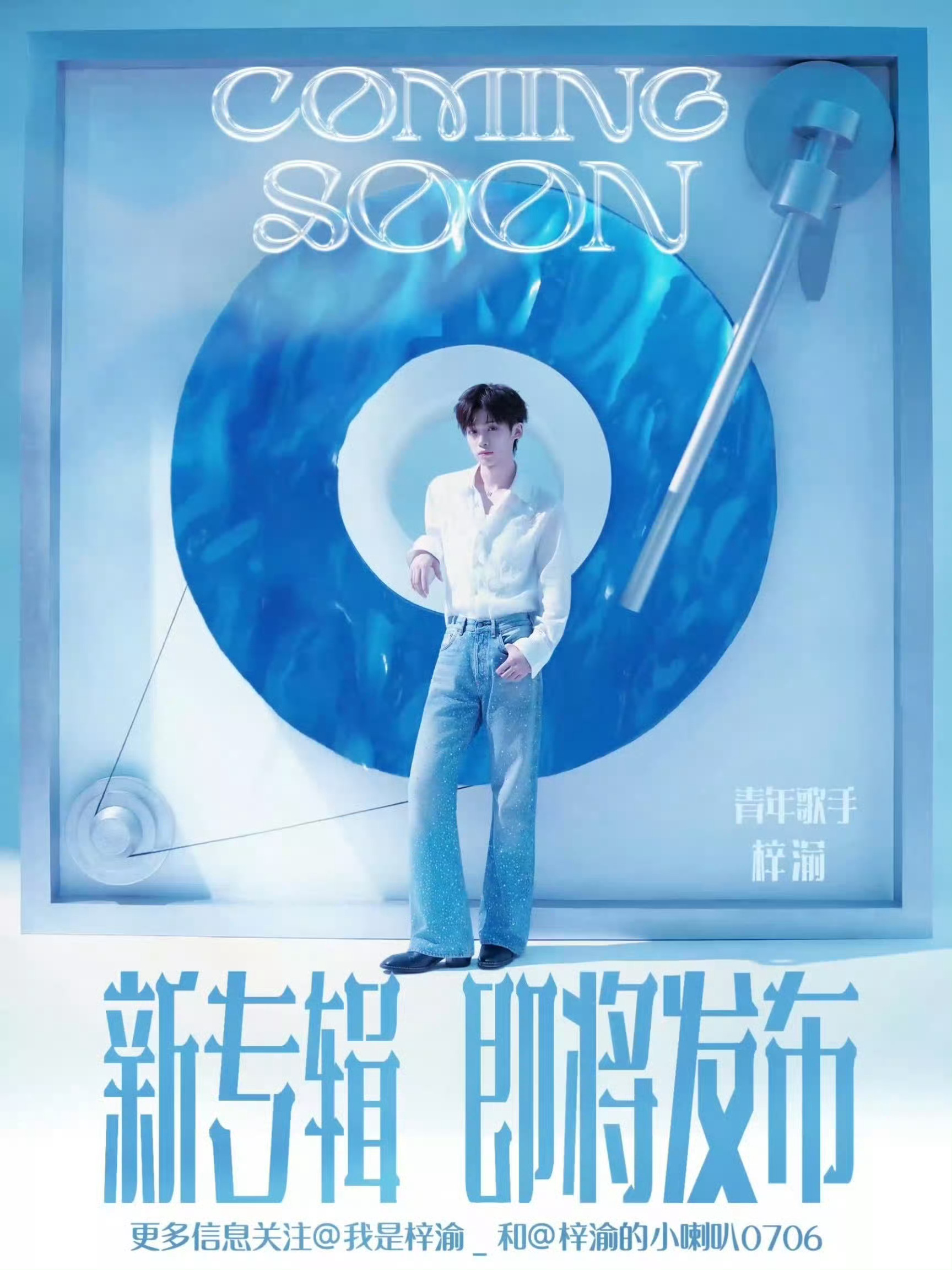 梓渝执笔的信最后落款梓渝期待梓渝首张同名专辑梓渝，梓渝你真的好浪漫，这么这么会阿