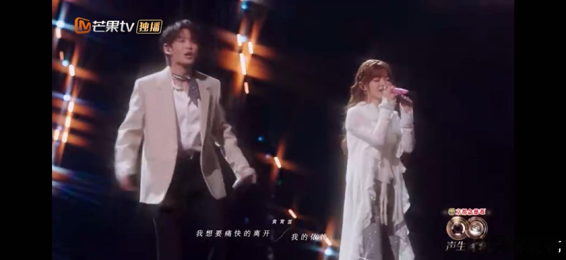 王赫野王赫野黄霄雲离开我的依赖声生不息谁懂这份细腻！王赫黄霄雲演绎《离开我的依赖