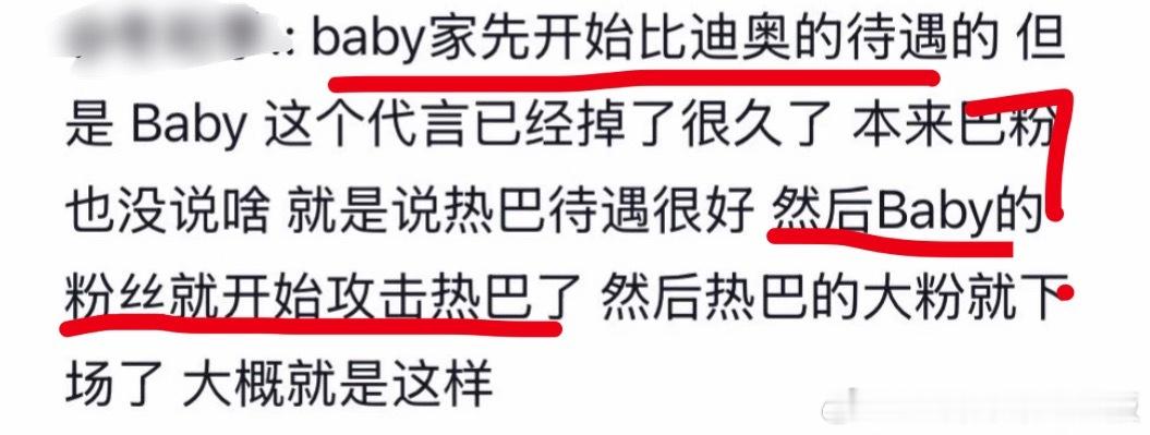 baby WWZZ，闹麻了，现在开始🫘上下嘿💦了，鼻粉闲着没事干和你家比待遇