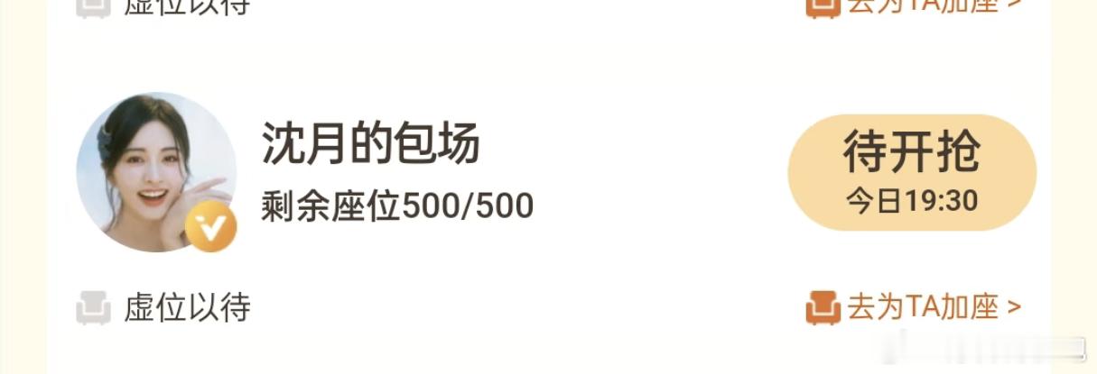 沈月包场翟潇闻新剧 沈月包场翟潇闻新剧《你好1983》，两个人关系真的很不错呀，
