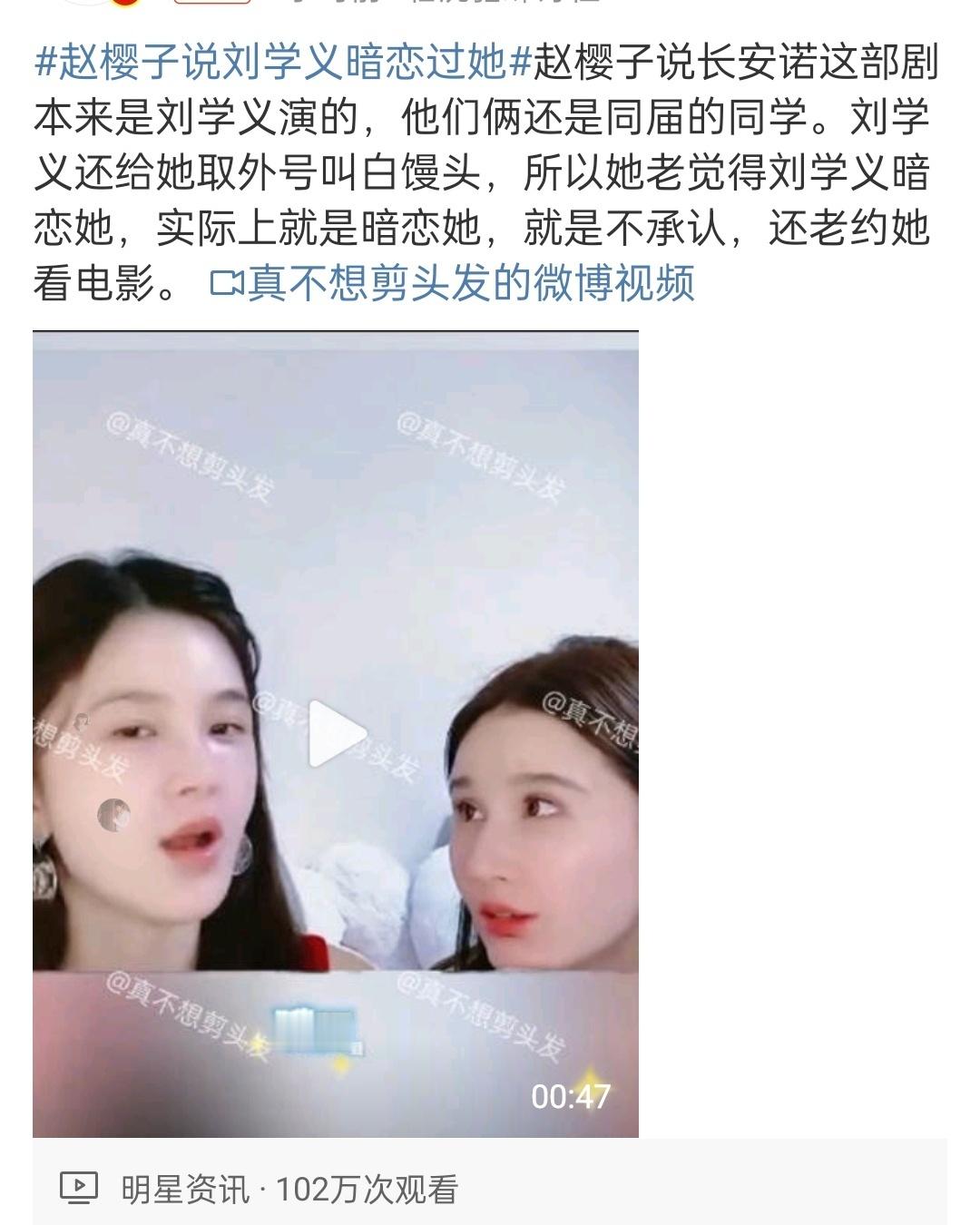 以后这些明星想做直播了当网红了，都可以这样爆料爆料，吸引关注了，且有的乱咯[巳升