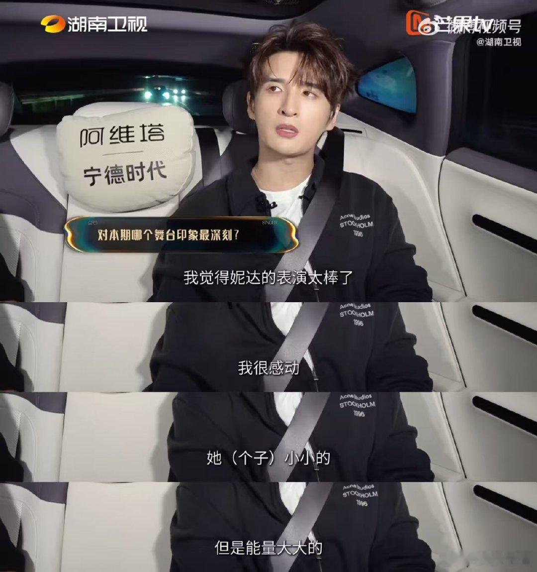 张远猜到会有两极分化的评论歌手2026能预判争议也能接纳争议，张远心态稳定，中段