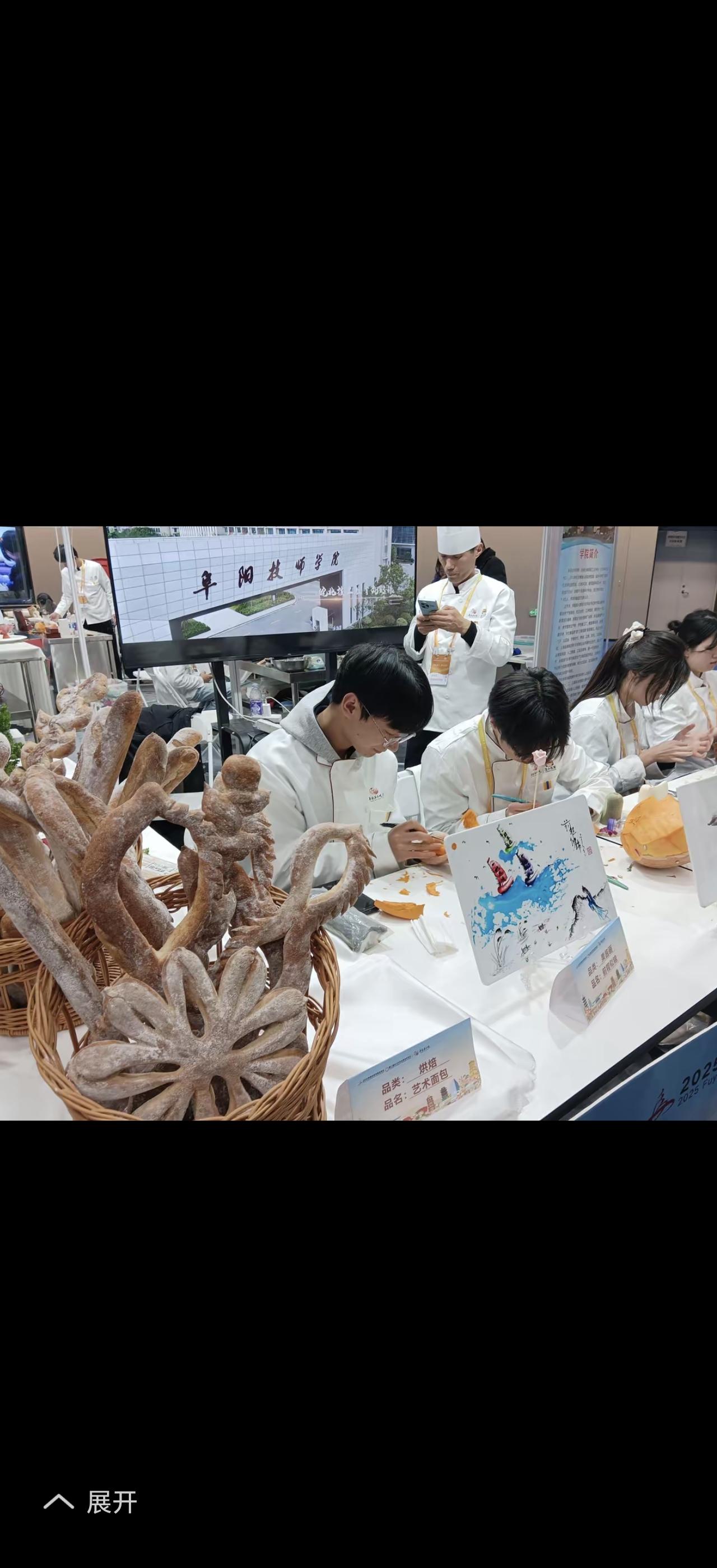 2025阜阳投资贸易洽谈会暨第二届RCEP企业家合作会议在12月19日至21日举