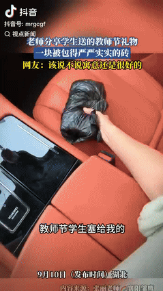 “情绪价值拉满了！”湖北一老师收到学生送的礼物，本想拒收，可学生执意要强塞给她，