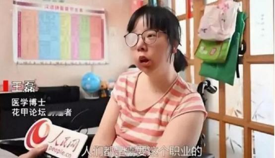 身体瘫痪，右眼失明，30岁女博士的她靠一根手指搭建公益网站

信息来源：搜狐网《