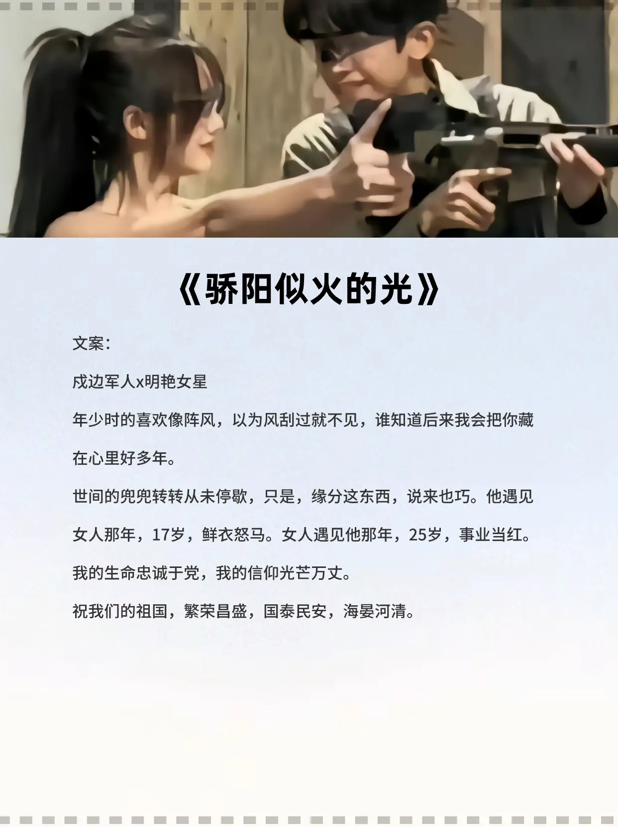 高质量甜文 好看又过瘾的小说推荐 炒鸡好看小说 高甜来袭 爆款书单