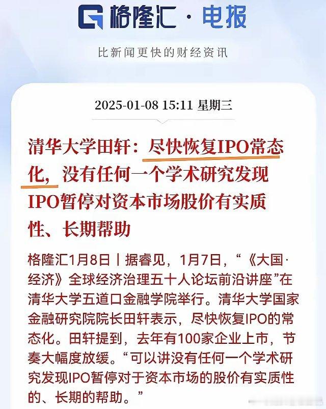 周四大盘怎么走？周三尾盘拉了消费，就看周四会不会接力拉升，从盘面上看，大概率会是