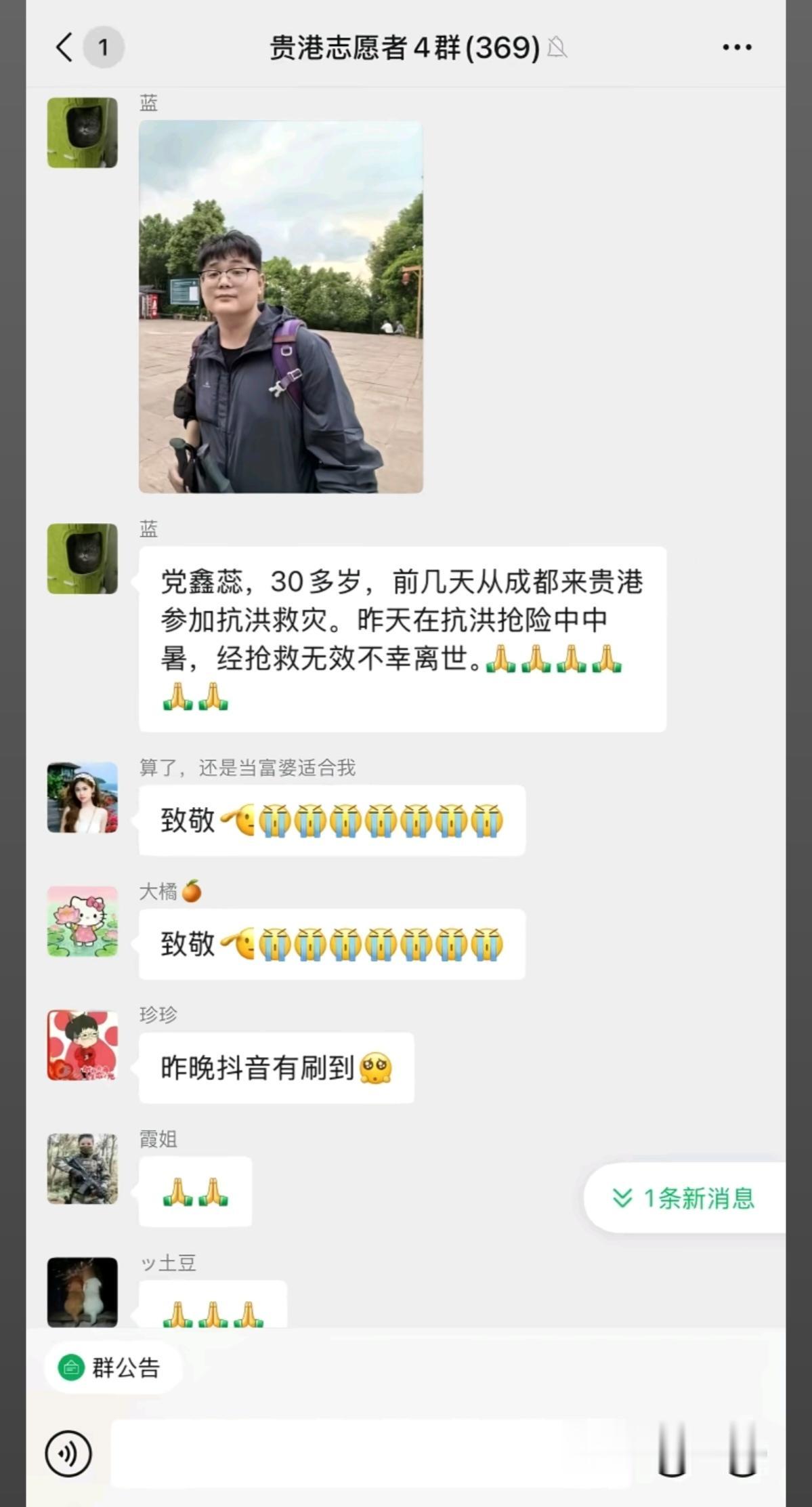 云南旅游途中他拐进广西深山，这个29岁小伙背进去的是物资，留下来的是光亮！

7