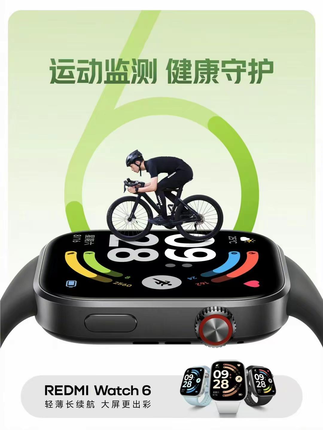 出门在外，有电量焦虑？骑行路上，要运动监测？日常穿搭，想有型有款？REDMIWa
