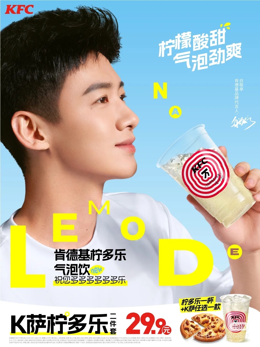 是丁奇哇[努力][努力]不眠日在你没播之前我会一直盯着你的[努力] ​​​