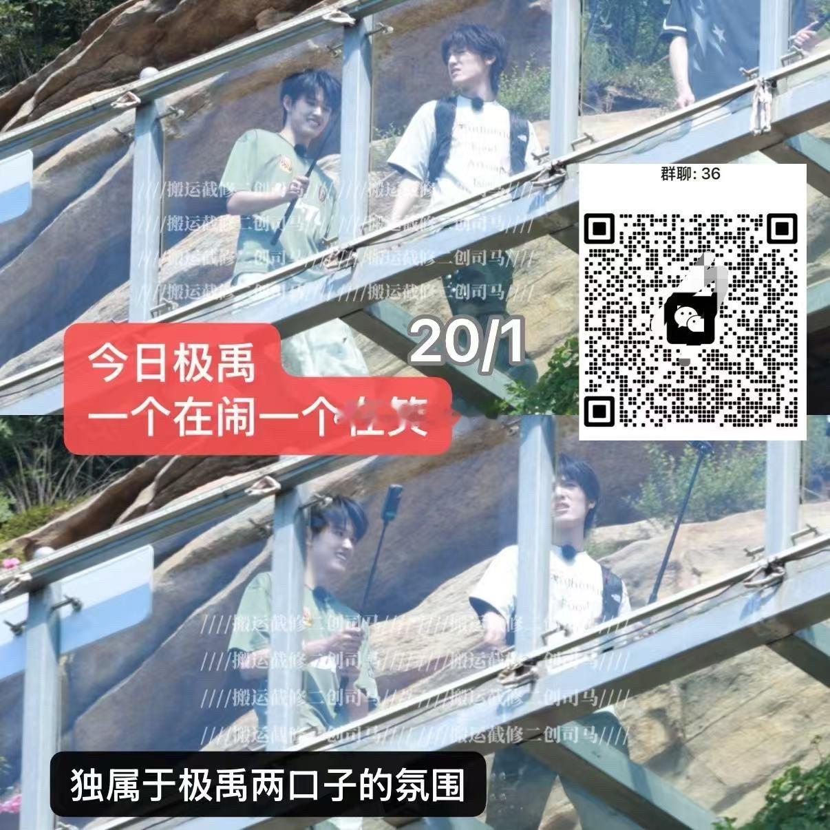 卧槽 