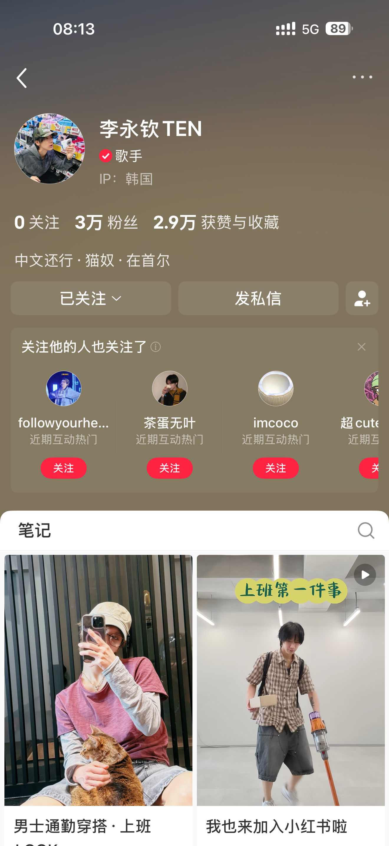 中文还行 猫奴 在首尔哈哈哈哈哈哈哈哈哈哈哈哈哈哈哈哈哈哈哈哈哈哈哈哈哈哈哈哈哈