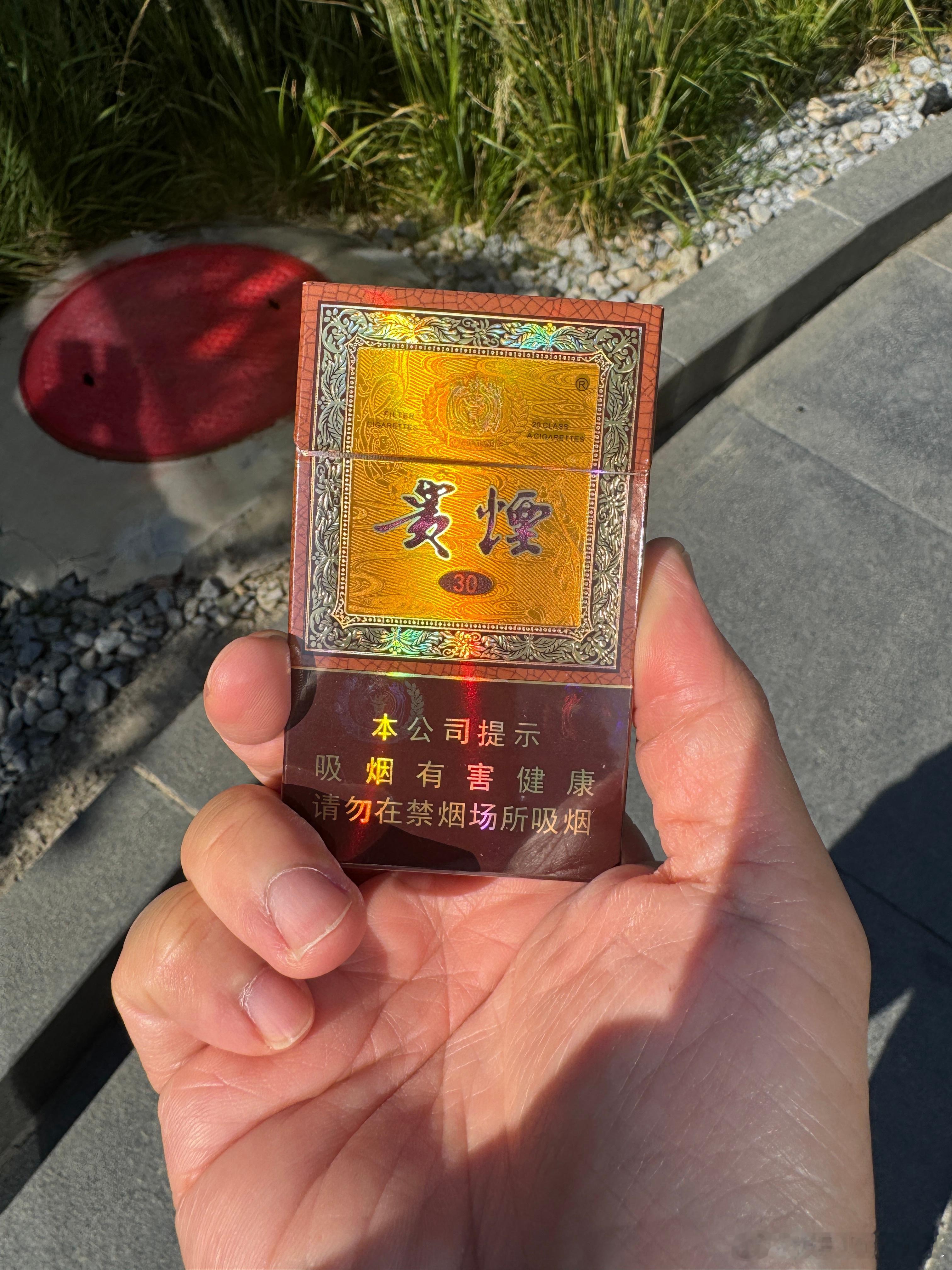 去了贵州买了包贵烟茅台味道的，价格也很茅台，100一包真的有点过分了[晕] ​​