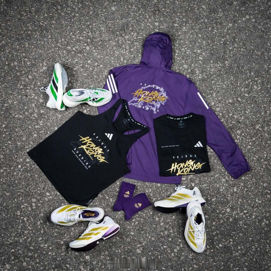 2026渣打香港马拉松的官方合作伙伴阿迪达斯装备。adidas 这次联名了三双 