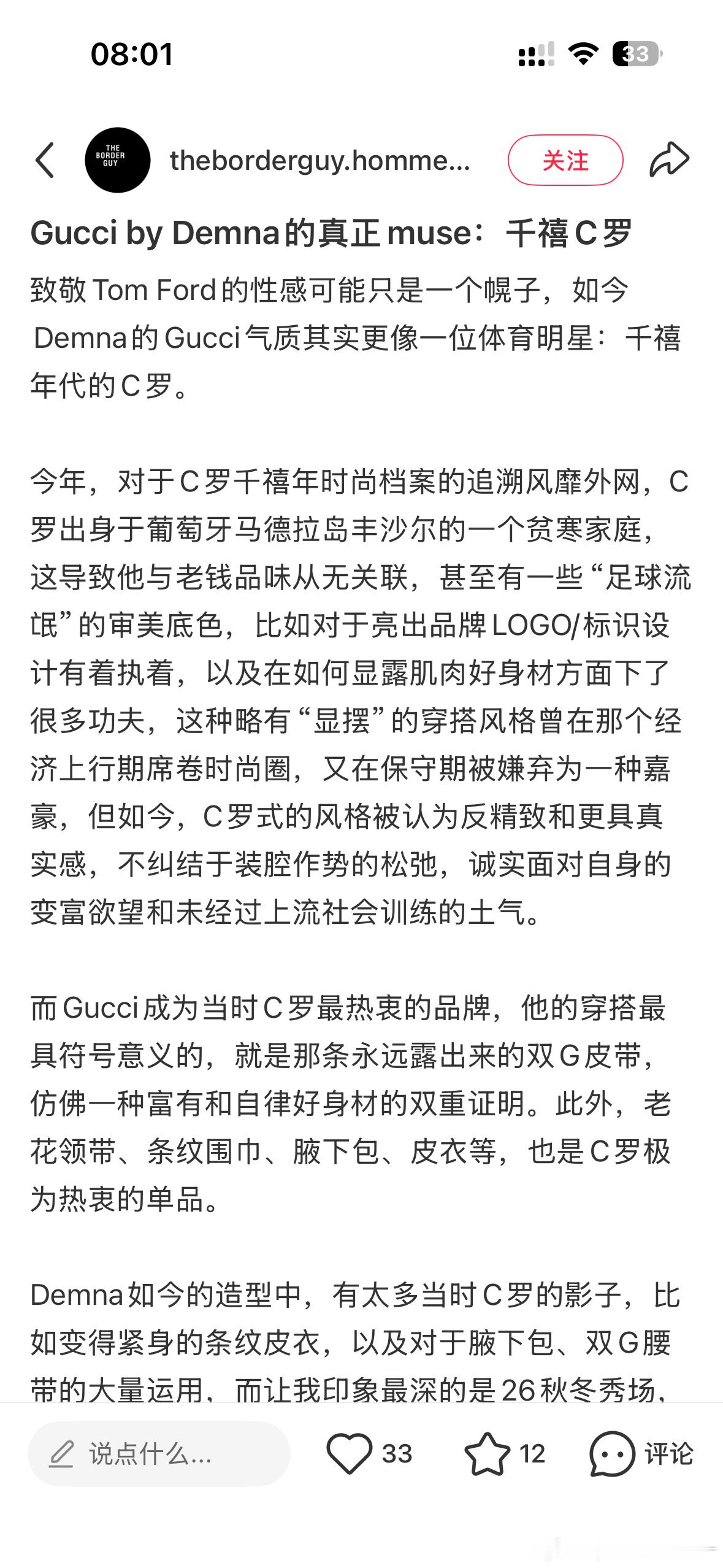 这模特完全被碾压
