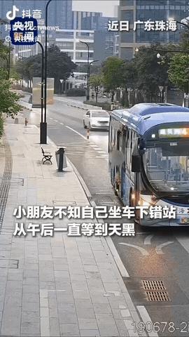 广东珠海，一小女孩乘坐公交车不知自己下错了站，结果等了一下午车都没来，于是她拨打