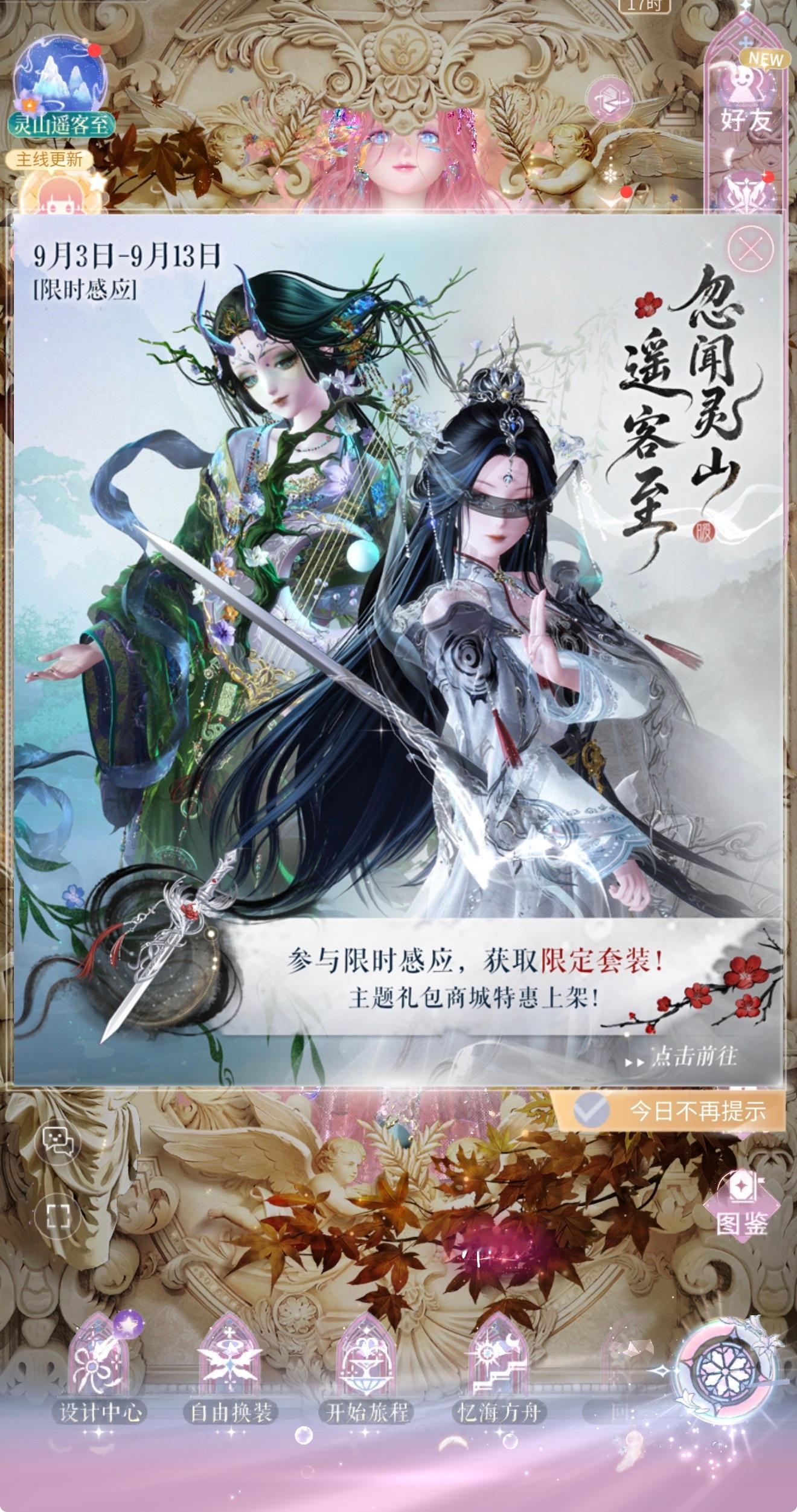 新阁我来了[兔子][兔子] ​​​
