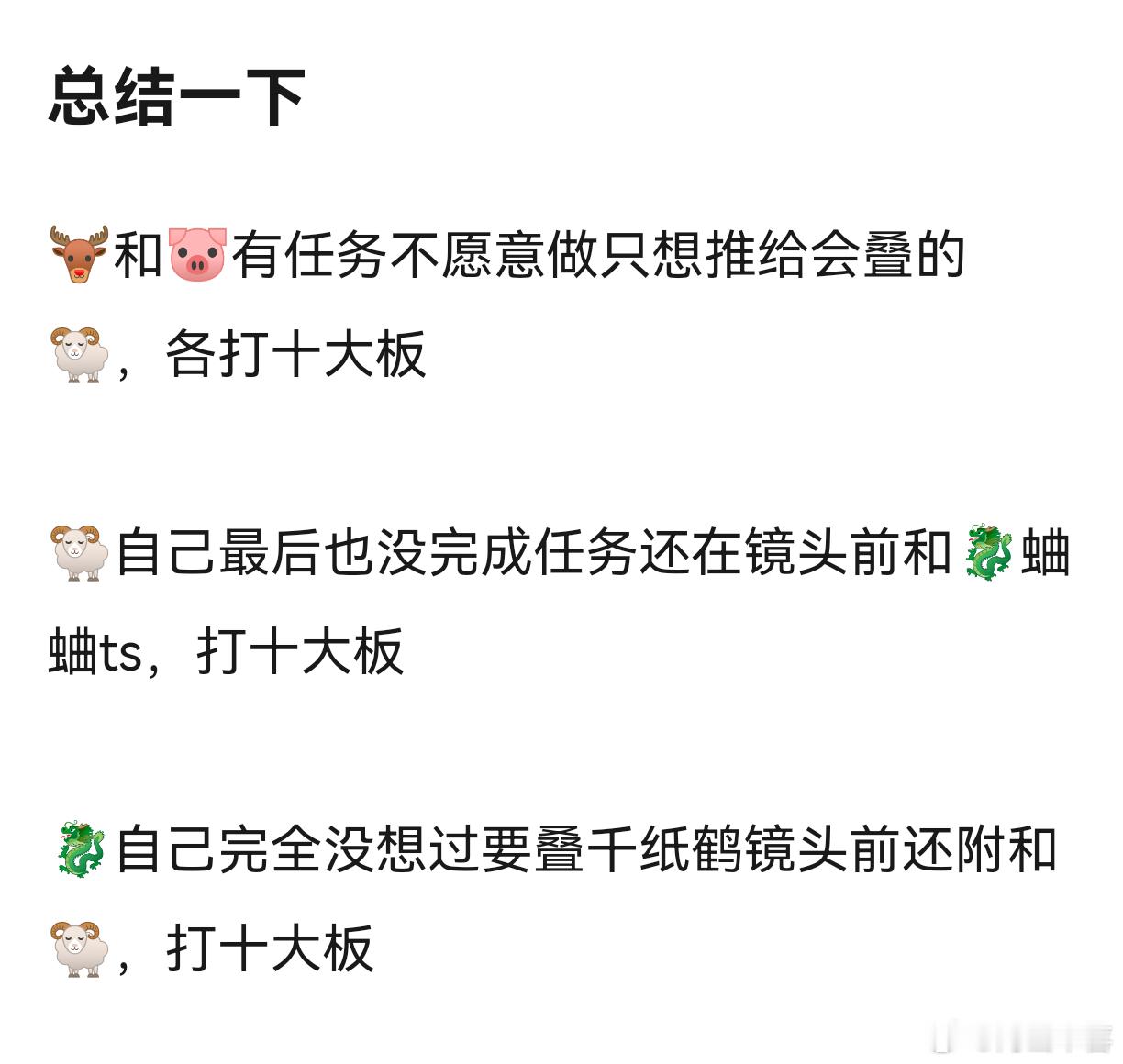 王橹杰 陈浚铭的问题更大吧，干嘛骂杨博文？？？背后蛐蛐两句也没啥吧