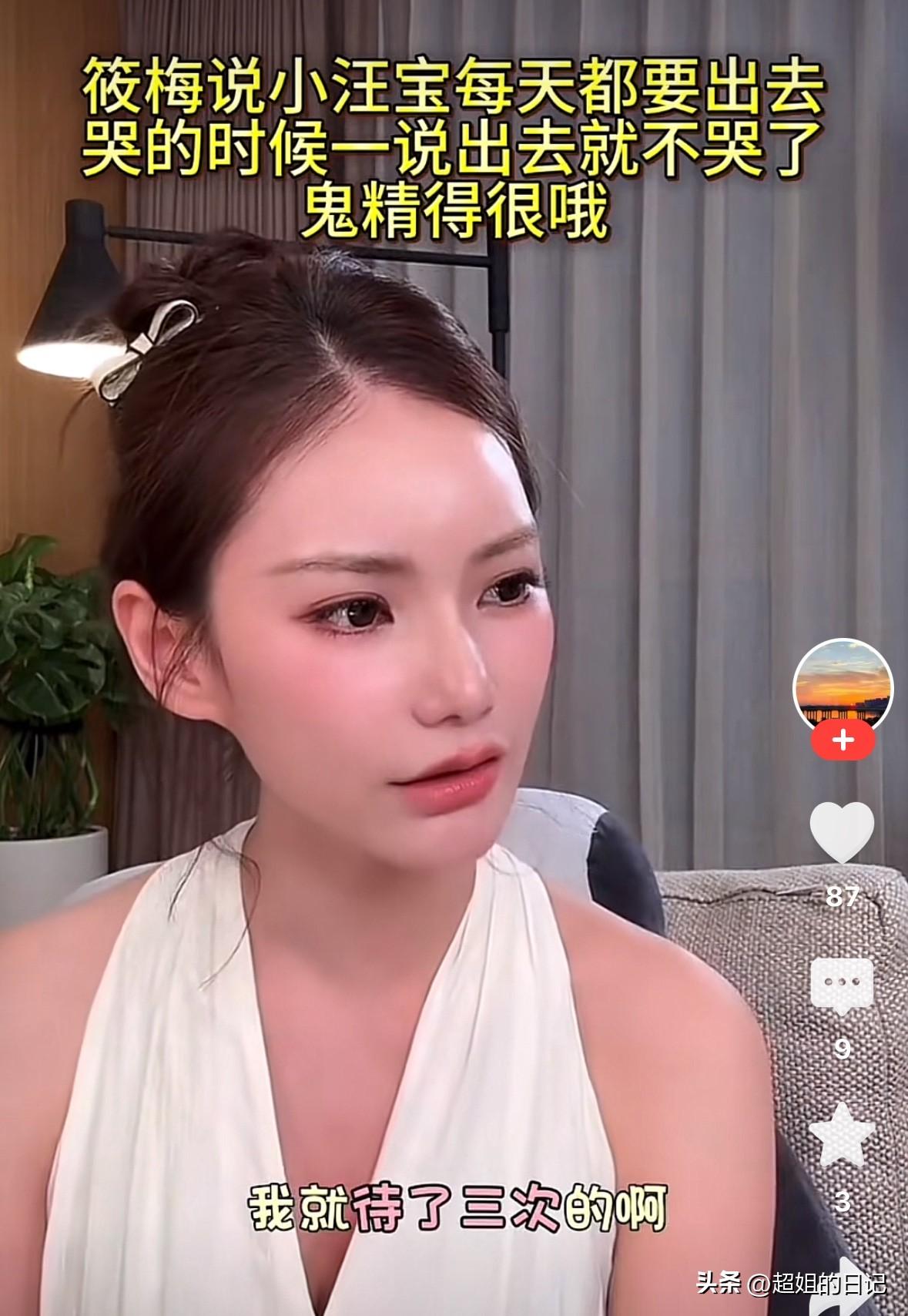 马筱梅说儿子鬼精鬼精的，三个月的孩子，就已经有想法了，带孩子就感觉特别累，原因是