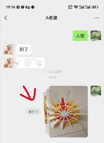 微信能合并发图了 刚升级了，试了下确实挺好，不用占大篇幅对话框面积了，可以展开和