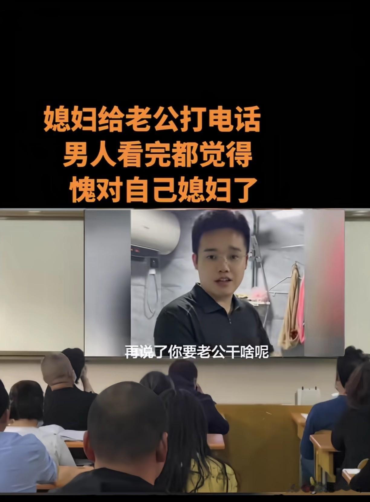 老婆丢垃圾把钥匙忘家里了，于是给老公打电话说明了情况，不一会儿老公开车送来了钥匙