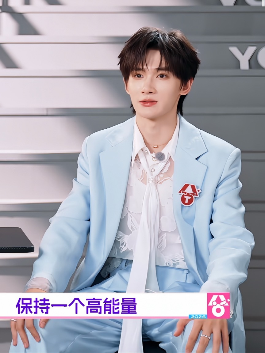 非常青春的造型，非常小老头的坐姿 