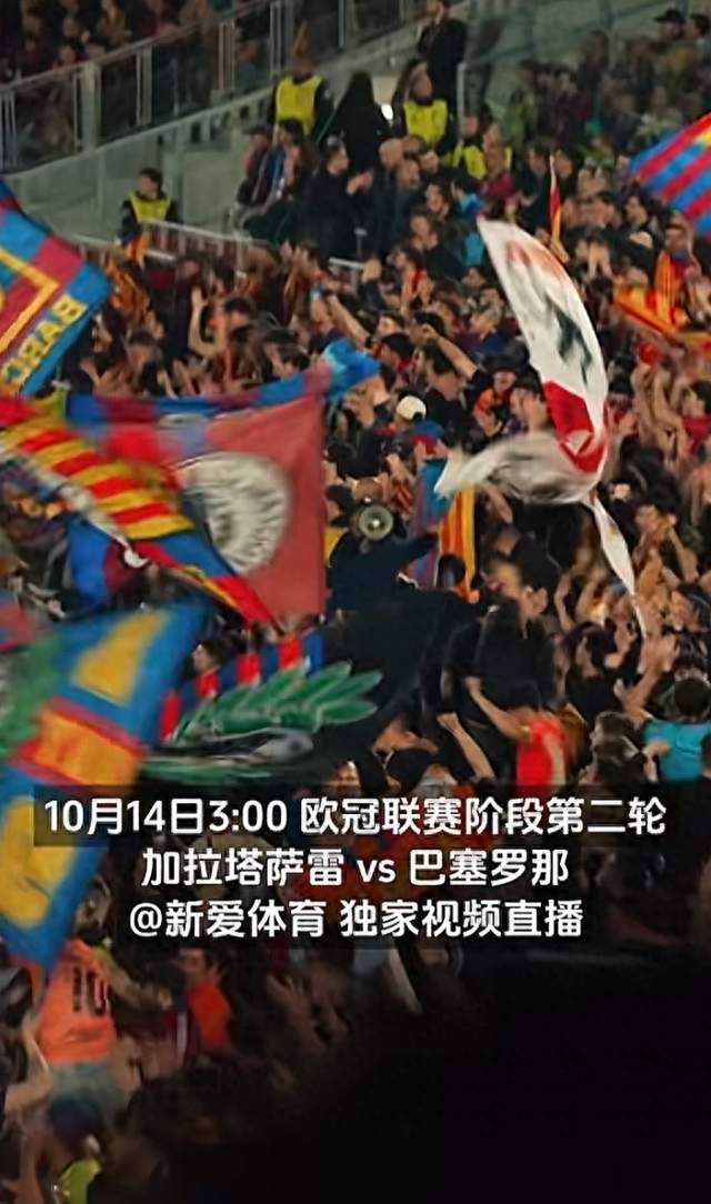 粉碎地狱主场魔咒！巴萨客场4-1强势逆转，抗压一战彰显豪门底蕴