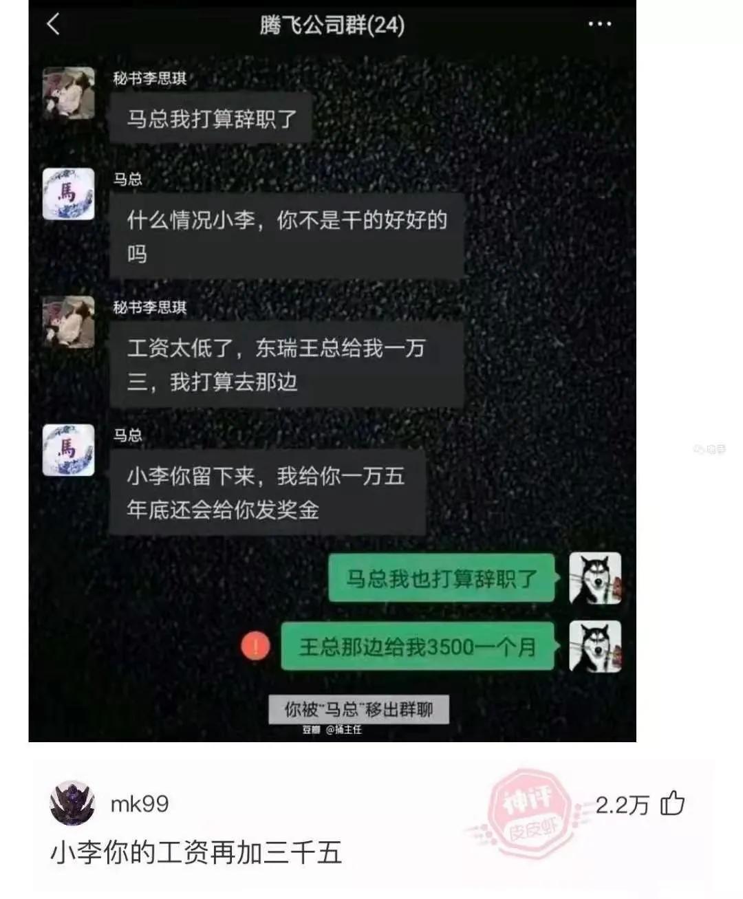 这是多不受待见，都不带犹豫的[捂脸]