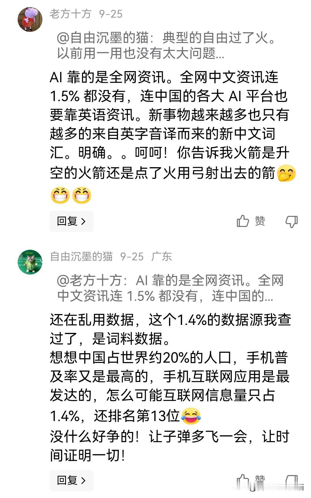 英语思维是什么样子的?
英语思维就是教培等利益者忽悠人的！
之前看到众多教培宣传