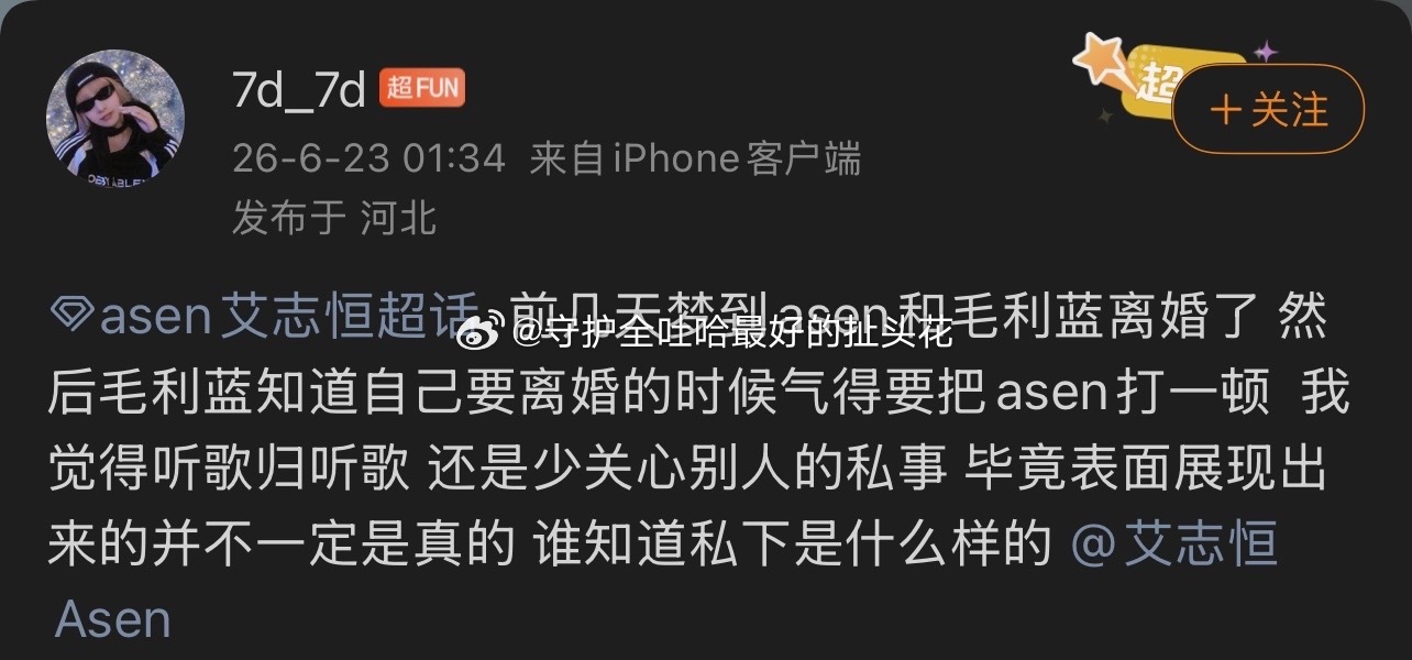 tg姐姐你咋了 