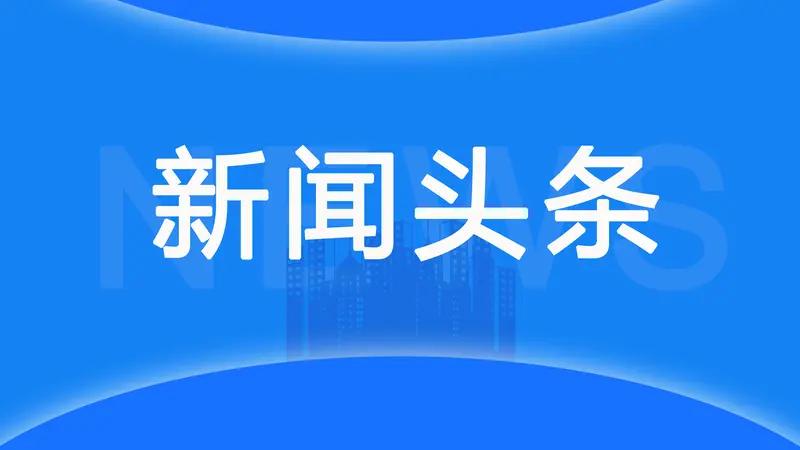 近期热点着实不少。12 月 12 日晚，CBA 新赛季揭幕战打响，浙江广厦男篮以