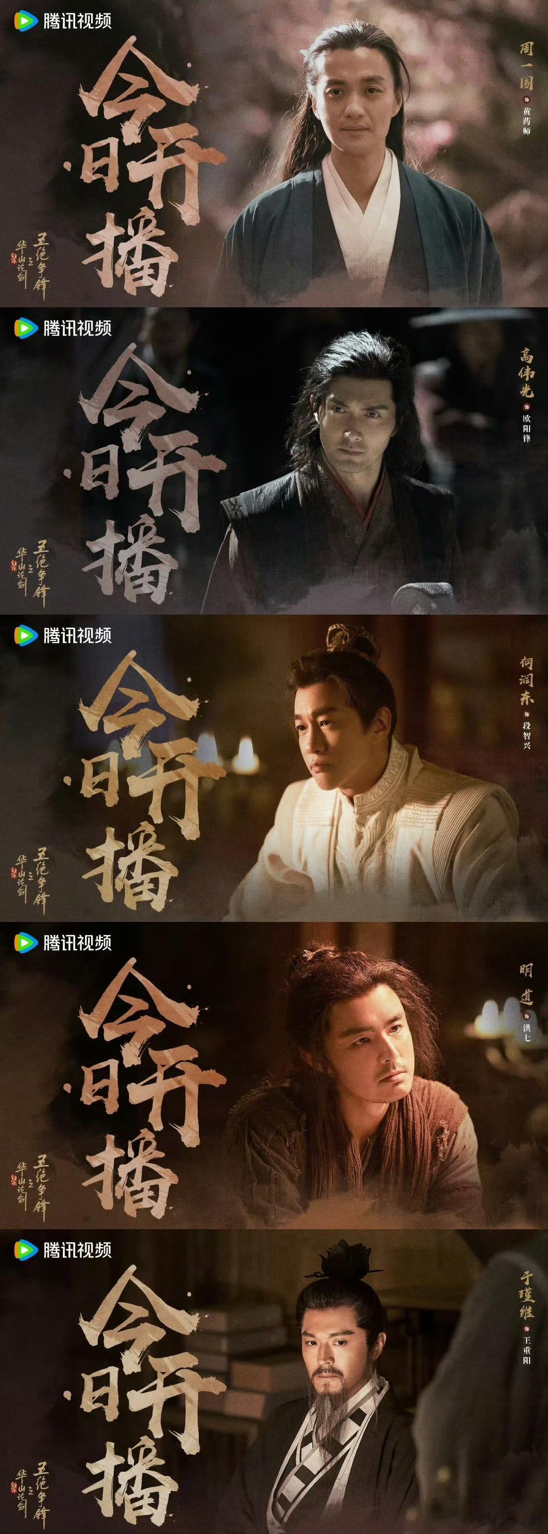 啥剧从开播打到大结局 武侠完成度完全拉满的好剧谁又不能看呢？感觉里面的每一招每一
